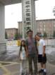 img_2392_small.jpg